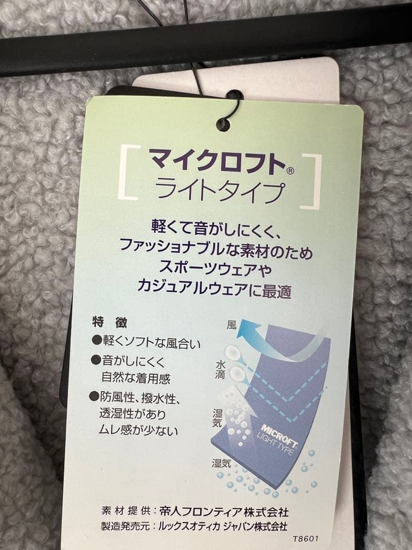 Oakley 2WAYジャケット ホワイト