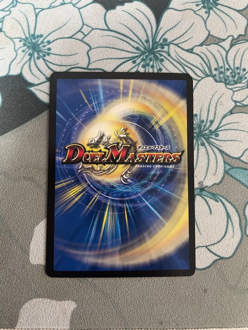 水上第九院 シャコガイル bレア　1枚