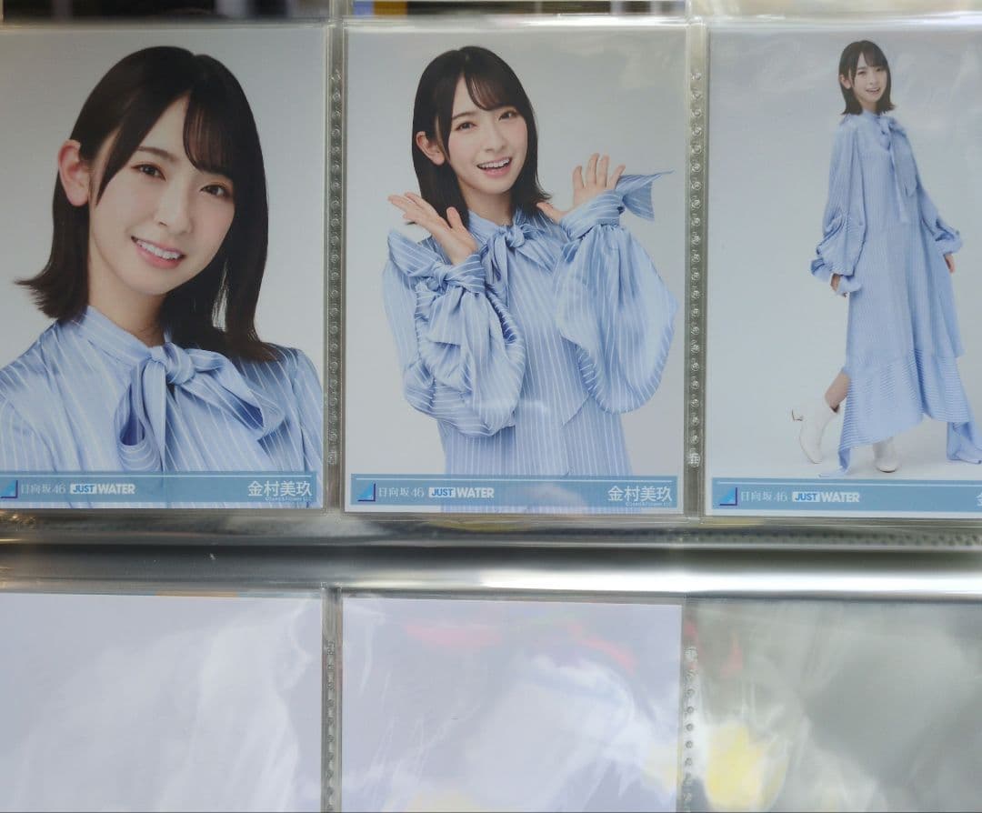 日向坂46 金村美玖 生写真 楽天 JUST WATER 3種 9枚 フルコンプ