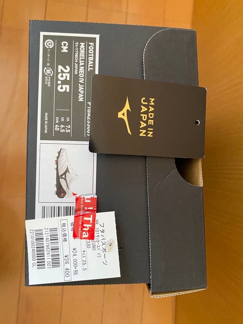 Mizuno サッカーシューズ ホワイト/レッド モレリアネオ4