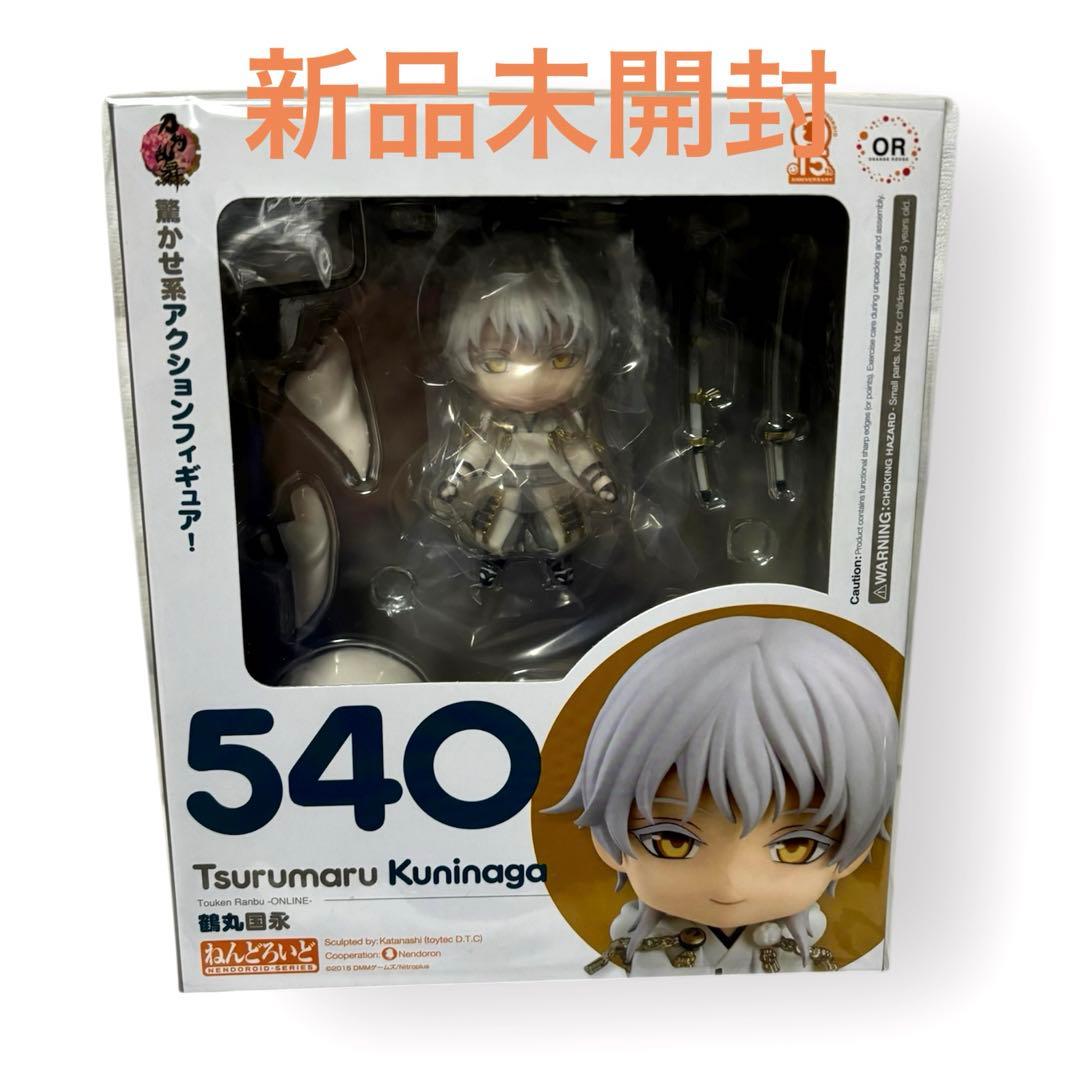 わんぱく！刀剣乱舞　ぬいぐるみ　鶴丸国永　つるまるくになが　ラビコレ　とうらぶ