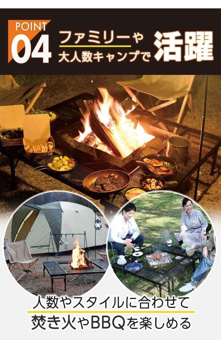 焚き火台タフライトテーブル メッシュテーブルTLFT-100(MBK) ブラック