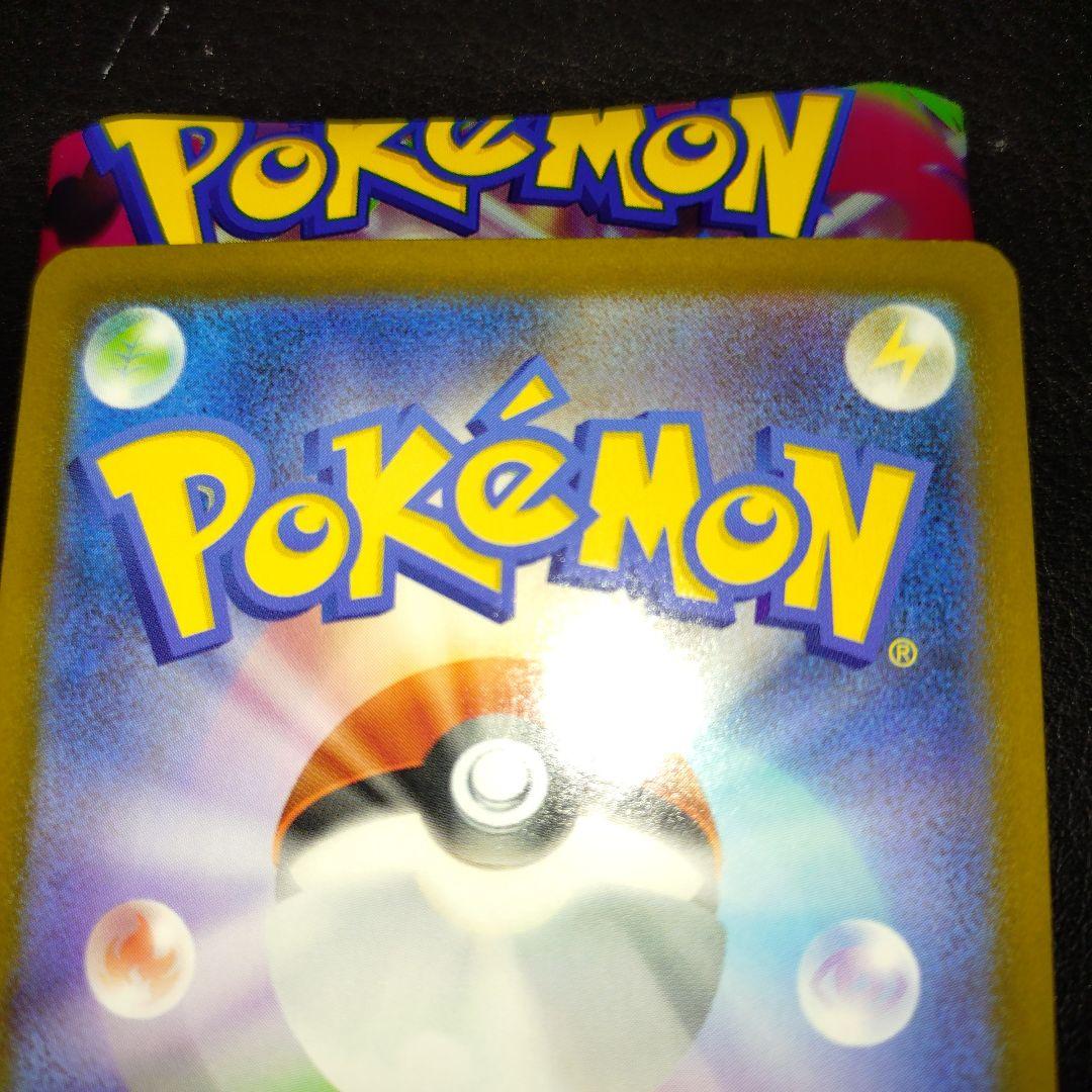 メガリザードンXex　MUR