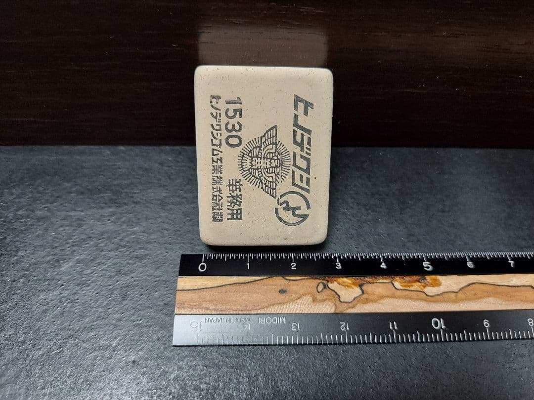 レトロ消しゴム、昭和レトロ、廃盤文具、日本文具、ビンテージ、アンティーク