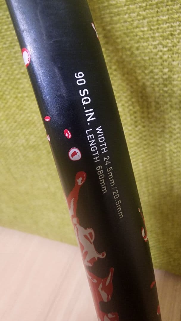 軟式テニスラケット YONEX ジオブレイク80V