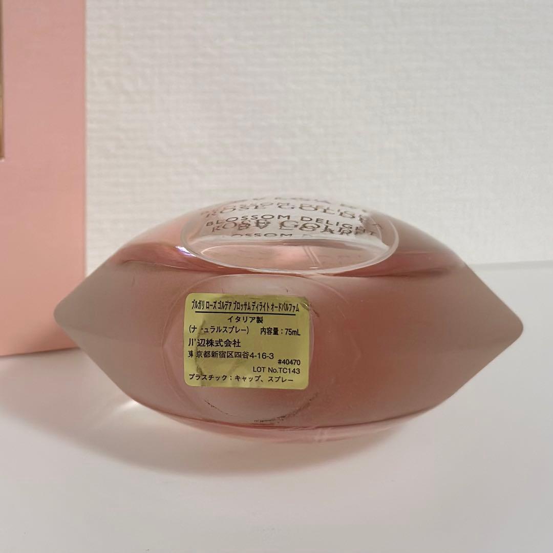 その他 BVLGARI ROSE GOLDEA BLOSSOM DELIGHT 75ml
