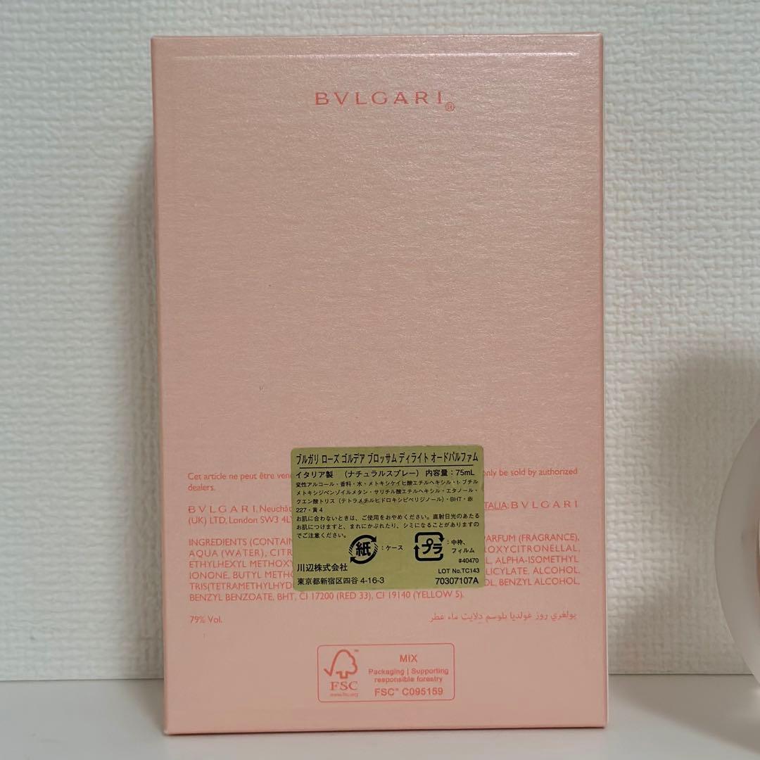 その他 BVLGARI ROSE GOLDEA BLOSSOM DELIGHT 75ml