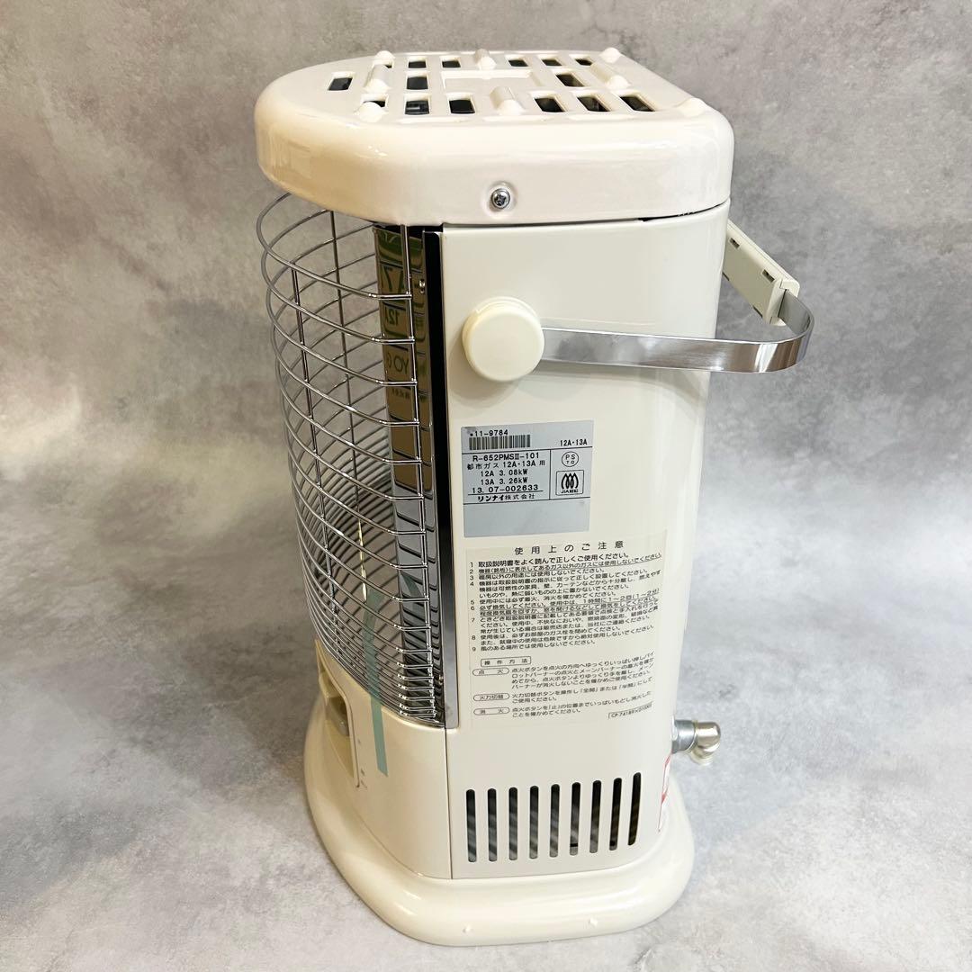 【新品】　東京ガス ガスストーブ RN-A725 ストーブ　暖房　ヒーター