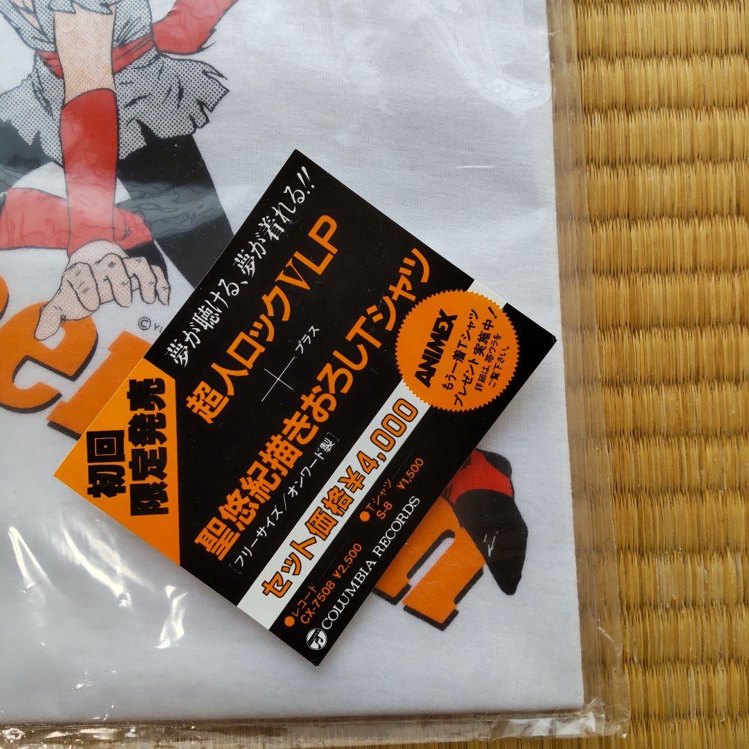 【未使用】 Tシャツ 超人ロック 【初回限定】 ロンウォールの嵐