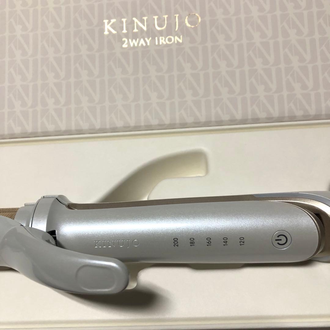 絹女 KINUJO 2WAY IRON キヌージョ ツーウェイアイロン