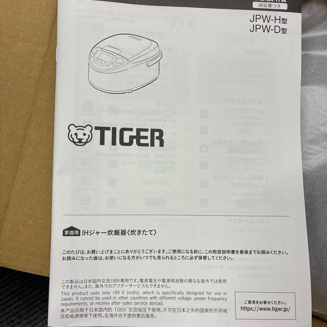【むぅ】TIGER IHジャー炊飯器 JPW-D180 T ブラック