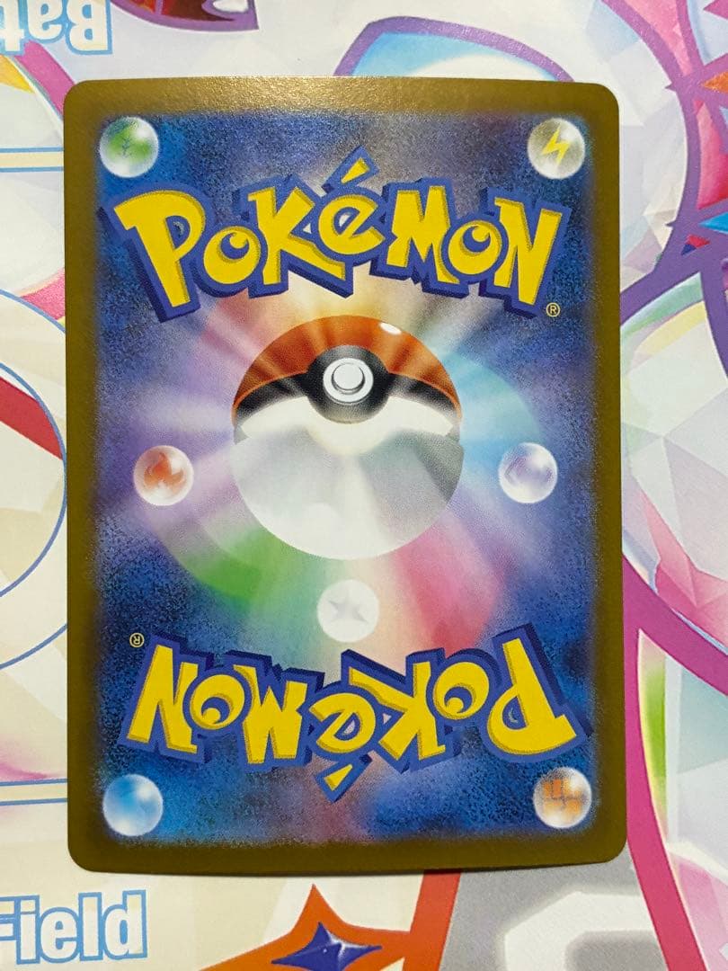 メガリザードンX ex SAR ポケモンカード　インフェルノX