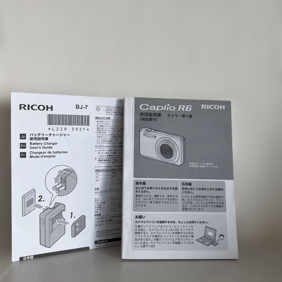 Ricoh Caplio R6 デジタルカメラ