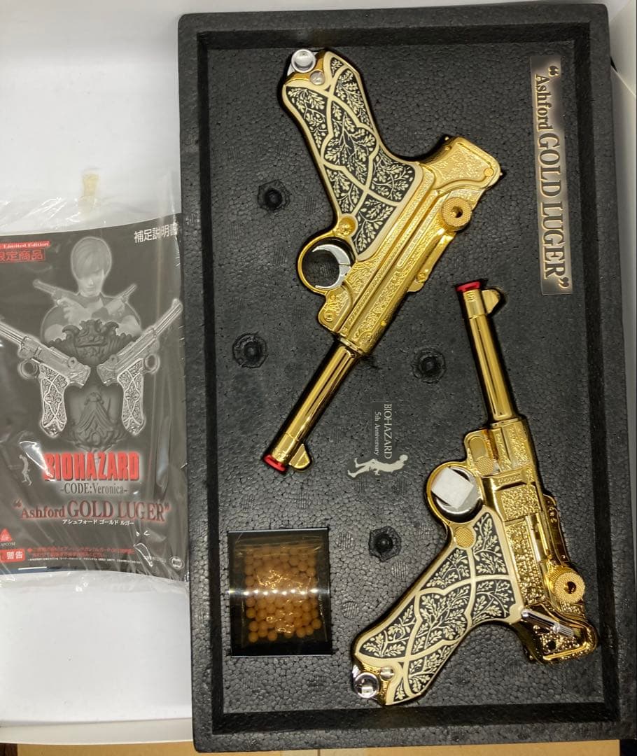 東京マルイ バイオハザード アシュフォードゴールドルガー 限定版