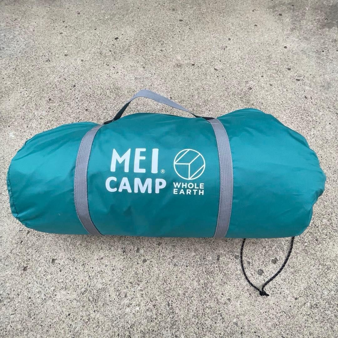 未使用　新品　ワンポールテント　ホールアース　ティピーテント　フェス