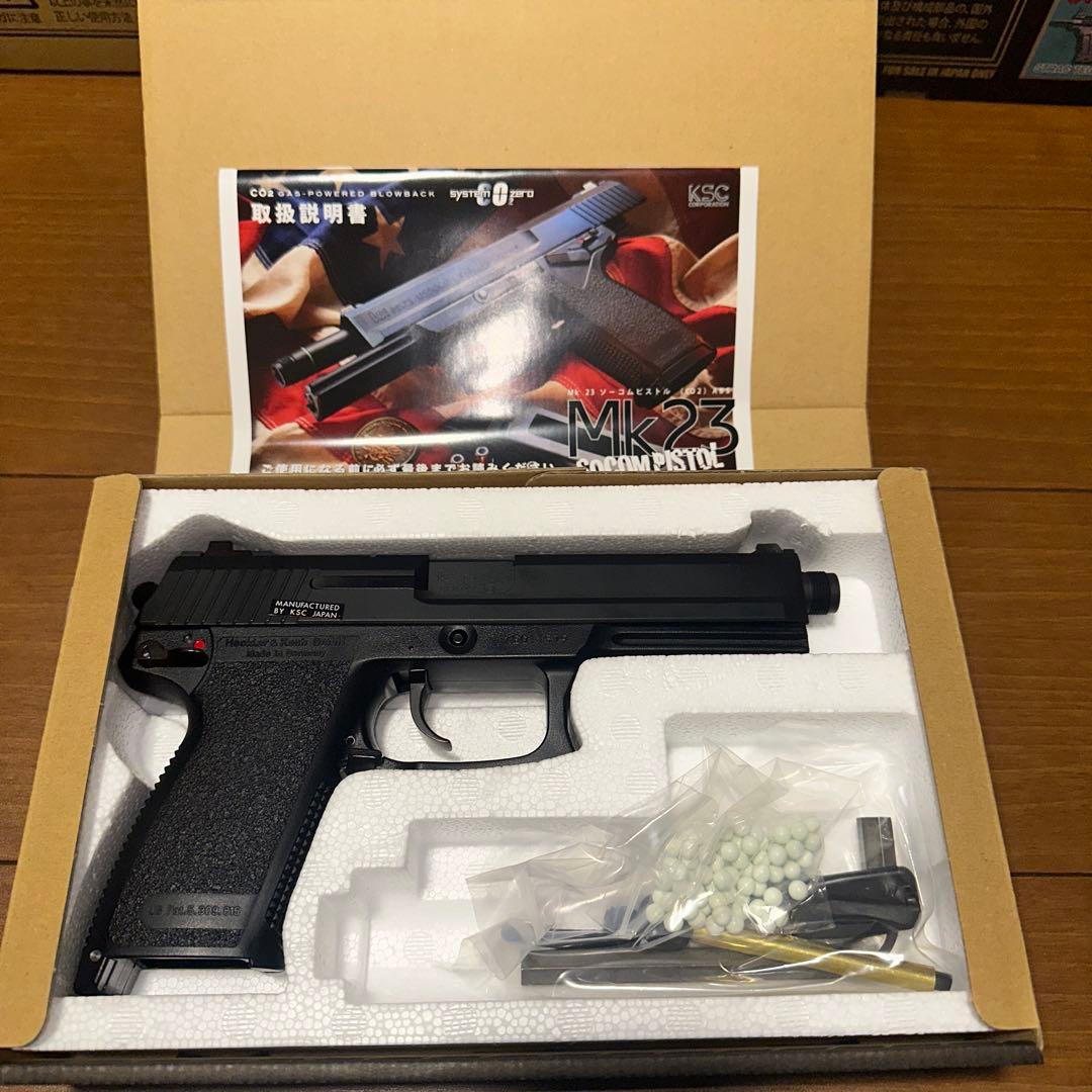 マガジンセット KSC Mk 23 SOCOM PISTOL ガスガン美品
