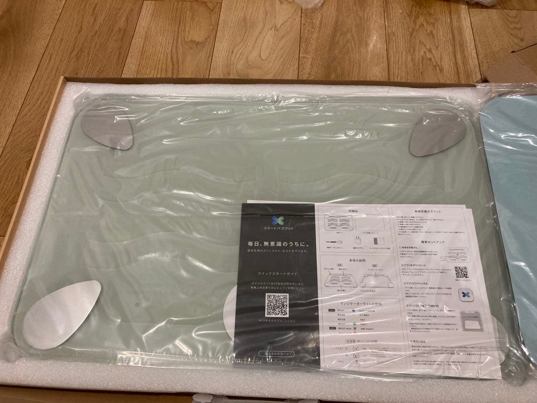 【送料無料】issin スマートバスマット 体重計モデル