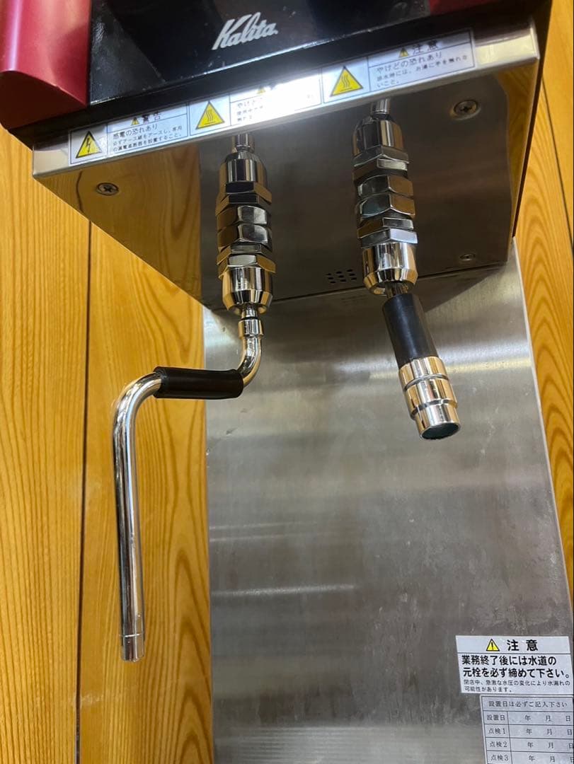 カリタ 業務用 スチームマシン HGS-380 単相200V 大阪 ハイパワー