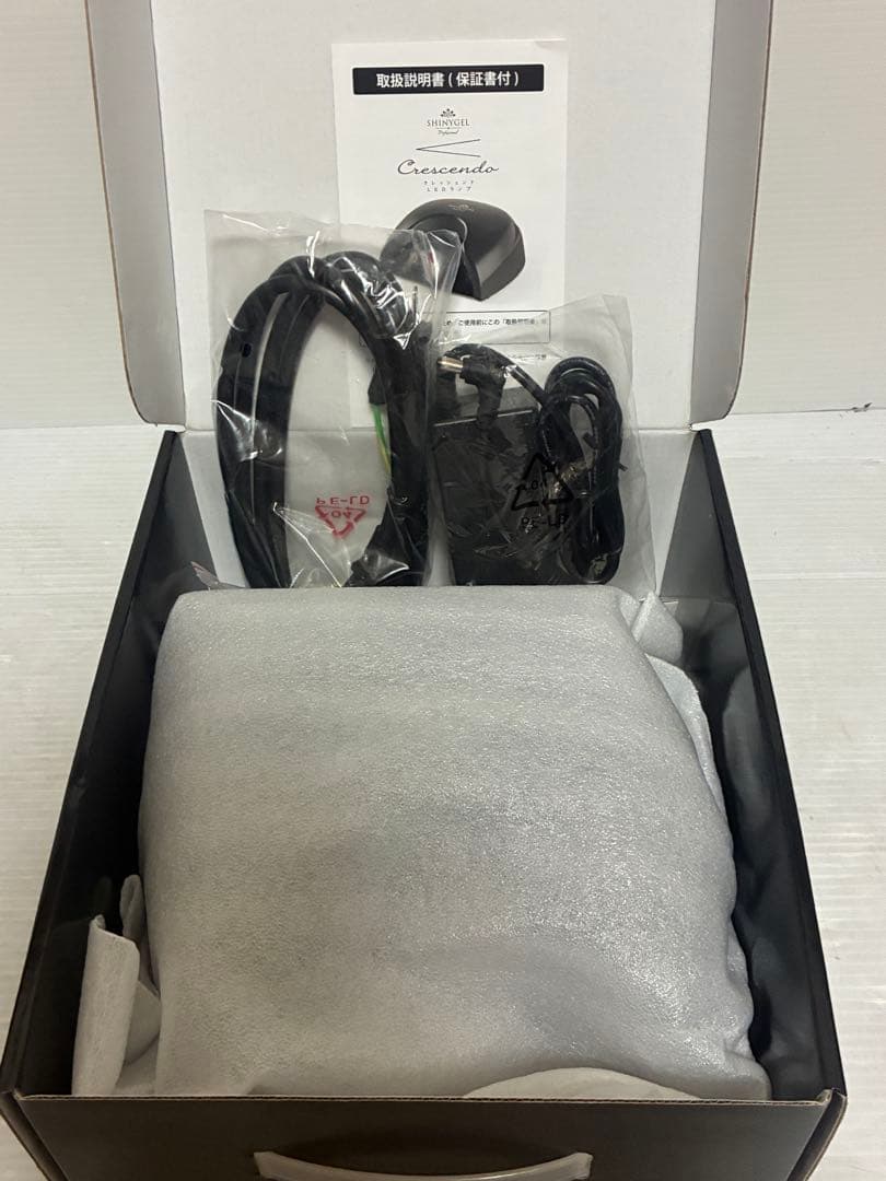 新品未使用　シャイニージェル　クレッシェンド　LED ランプ