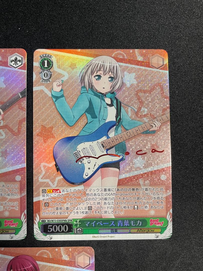 WS ヴァイス SPMb サインカード 5枚セット Aftergrow バンドリ