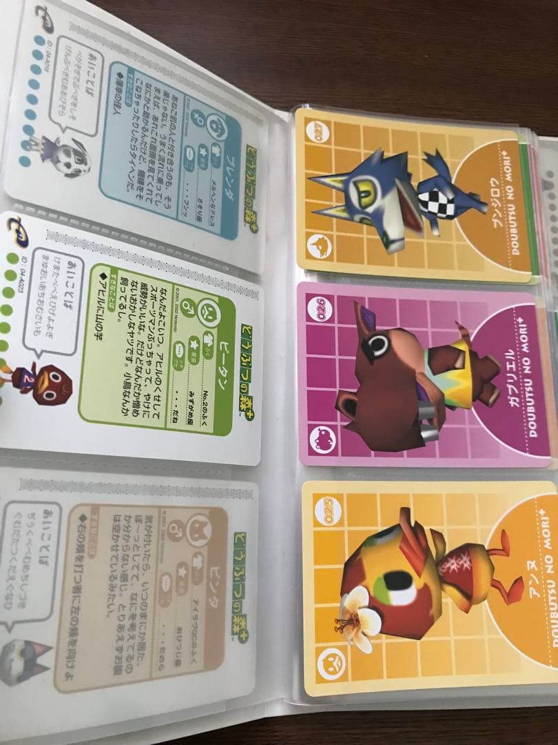 どうぶつの森 カードまとめ売り カードファイルケース セット