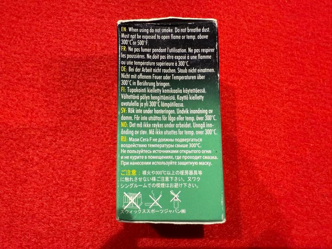 SWIX CERA F FC100 30g スキー用ワックス