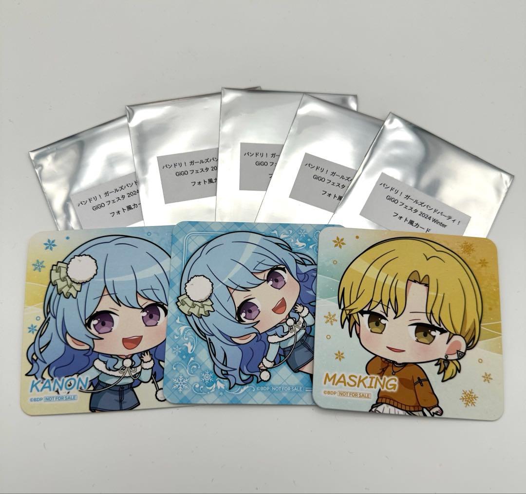 バンドリ　千早愛音　アクリルスタンドセット　 2024Winter gigo限定
