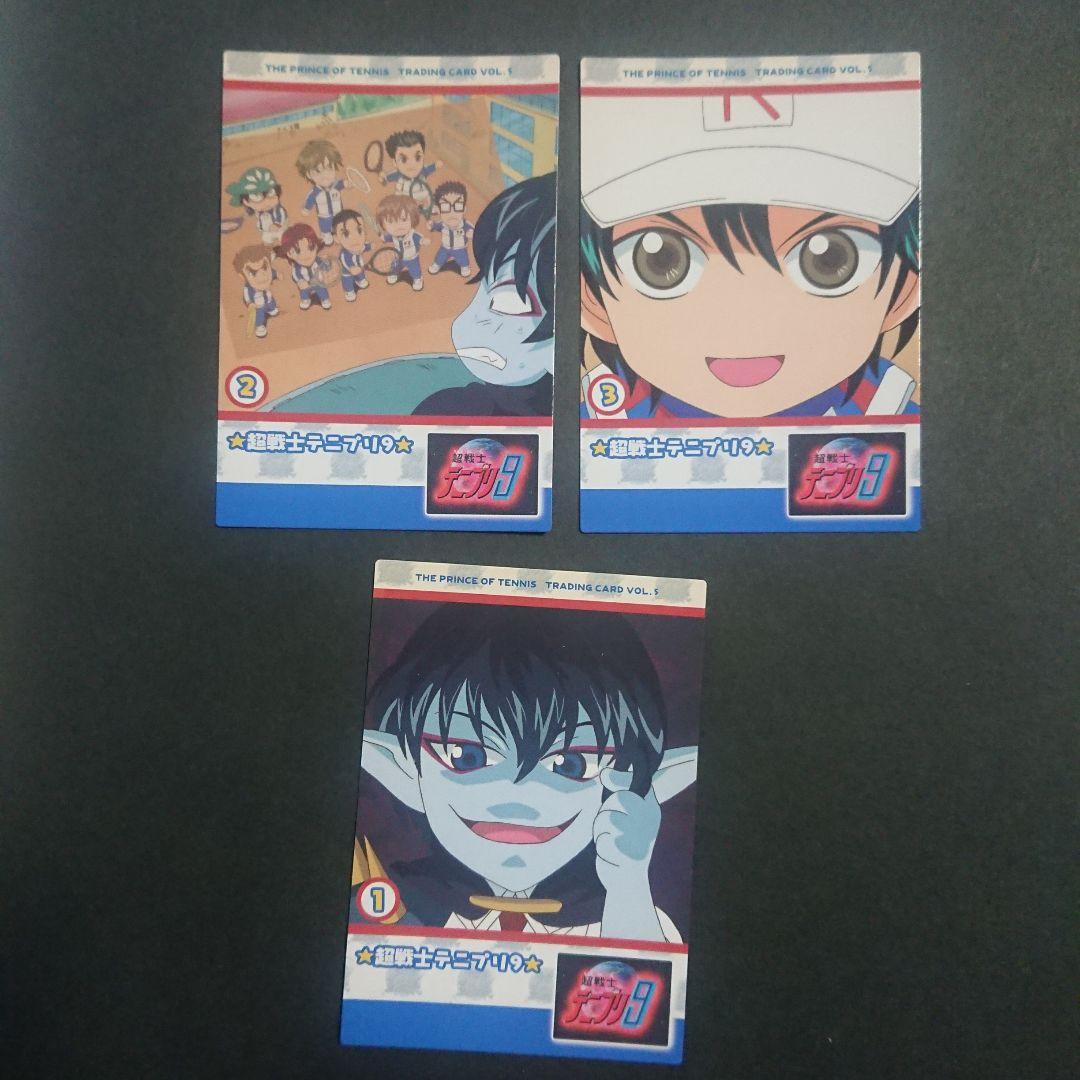 d*9様 テニスの王子様 トレーディングカードvol.5-てにぷりカード全9種類