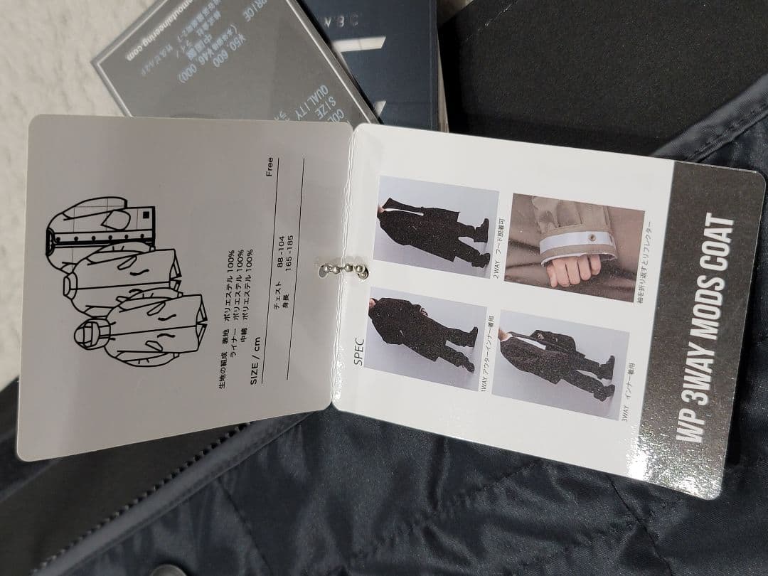 【未使用】White Mountaineering × KIU　モッズコート　黒