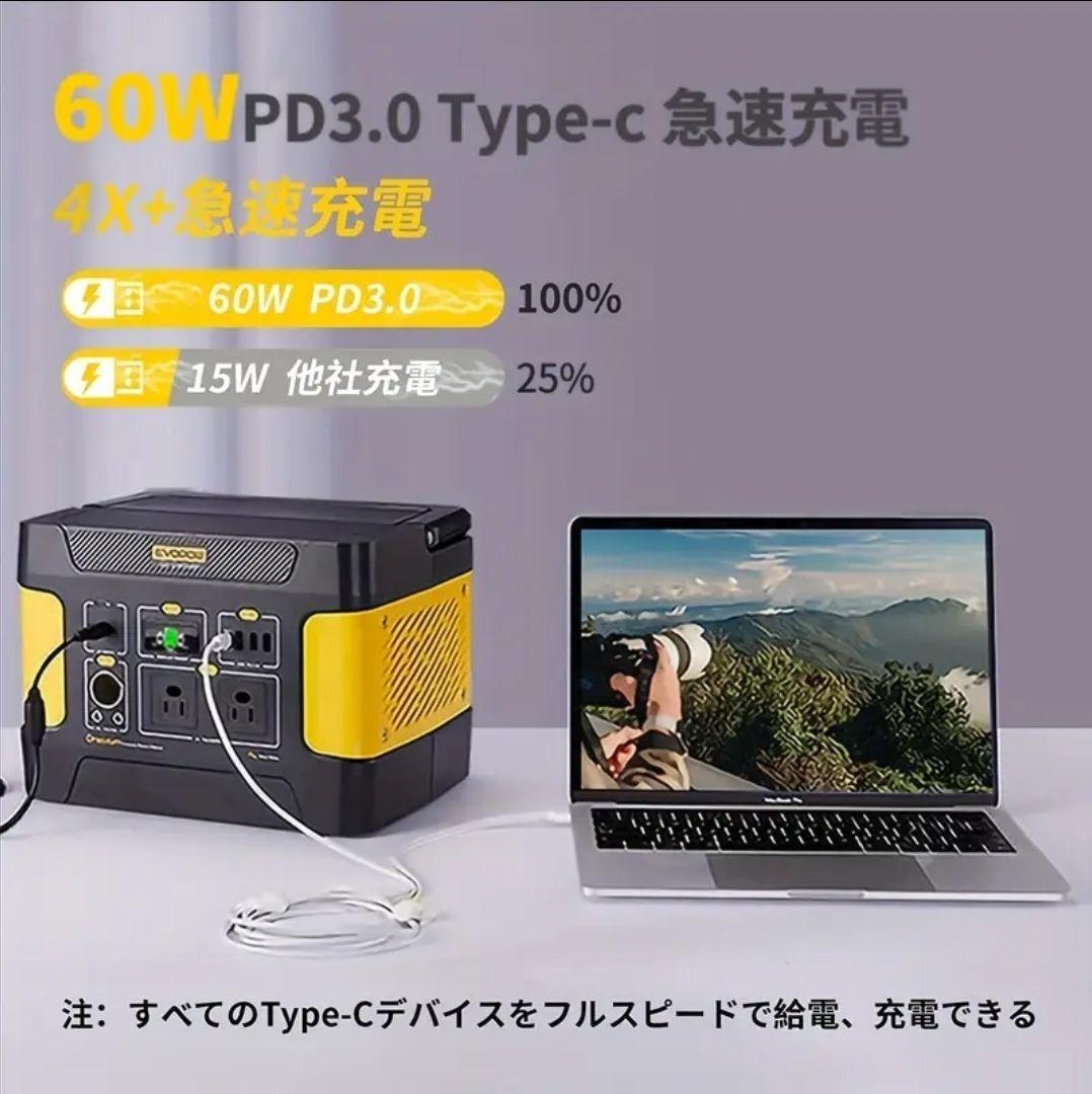 ●新品●EEIVOL ポータブル電源 AC出力600W (瞬間最大1200W