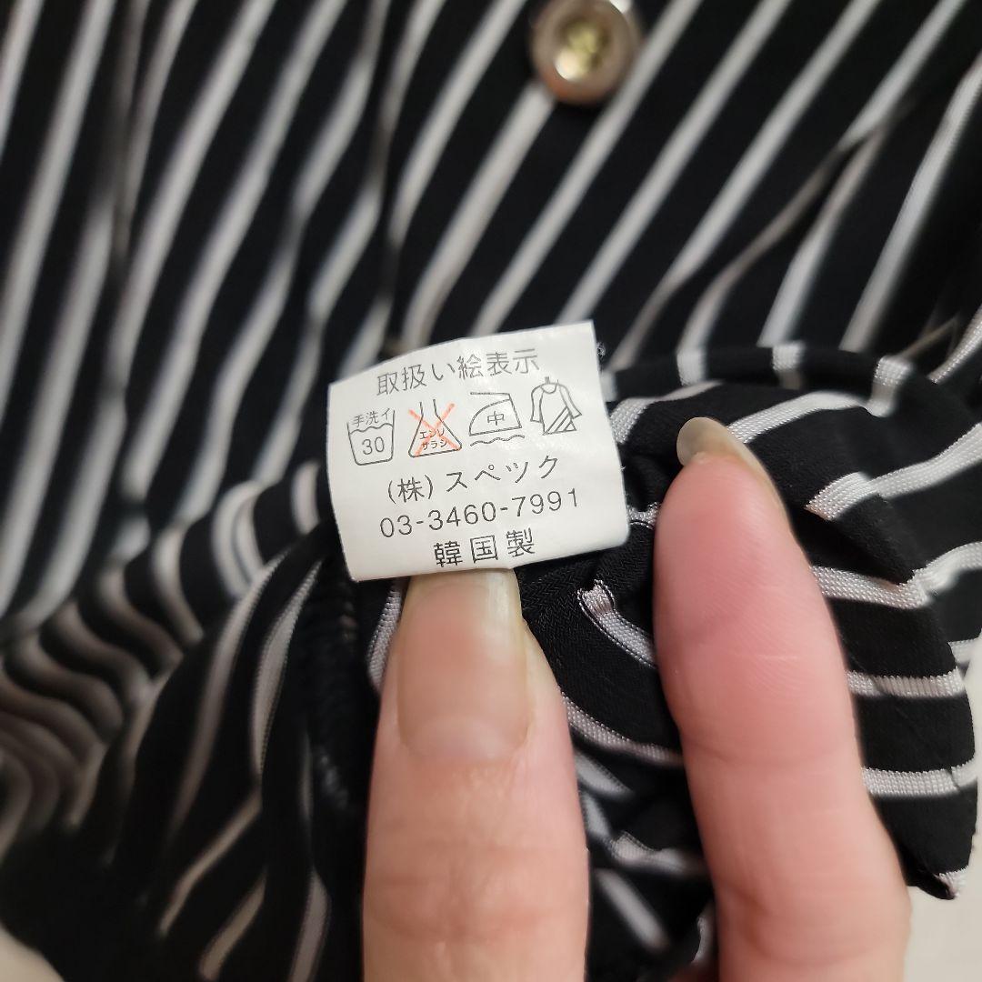 d.i.a. レア商品 襟つきストライプキャミソール