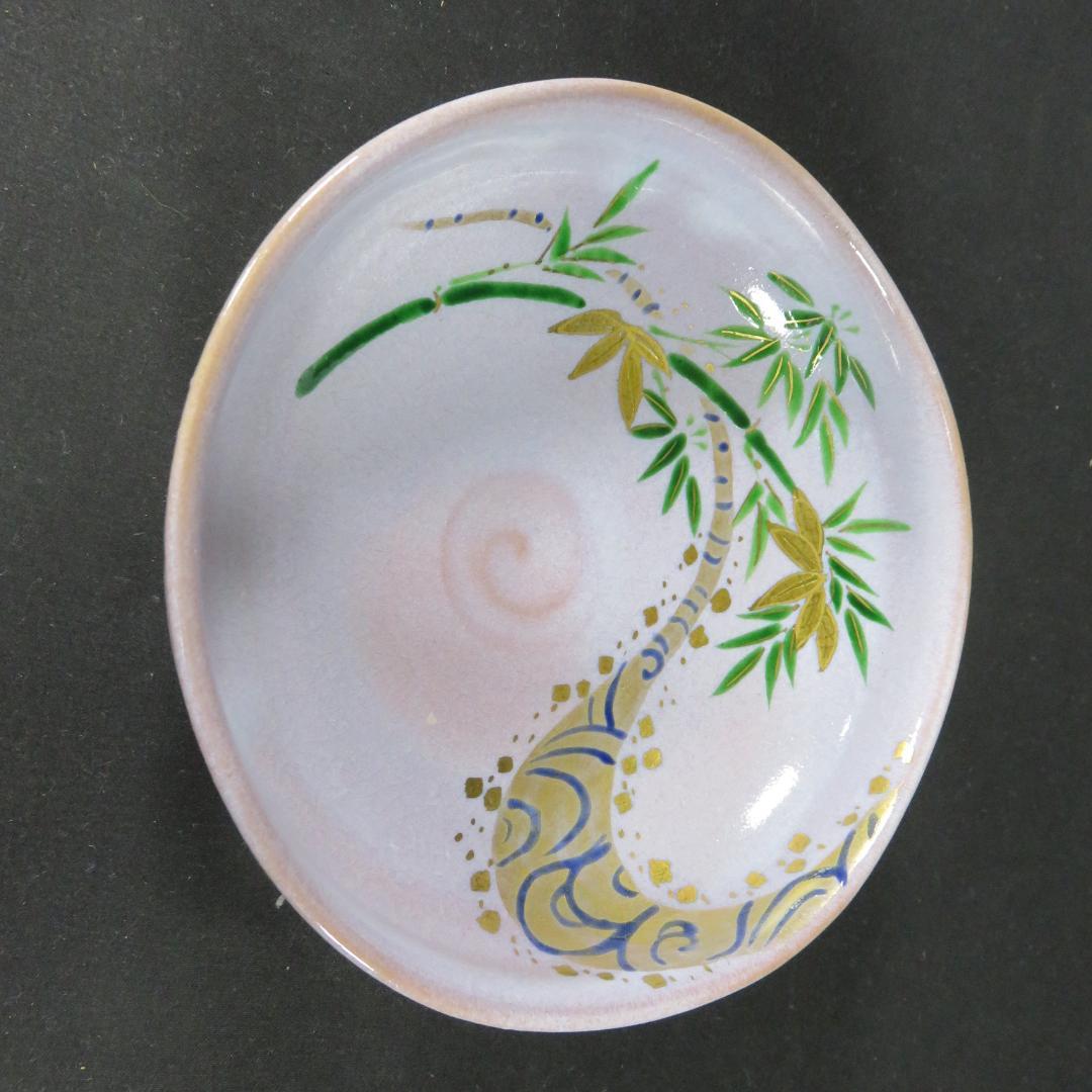 茶碗 橋本永豊 美品 木箱 共箱 抹茶碗 茶器 茶道具 竹 川