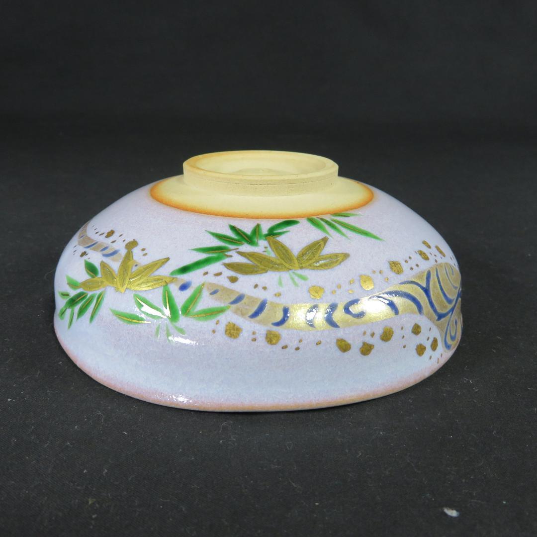 茶碗 橋本永豊 美品 木箱 共箱 抹茶碗 茶器 茶道具 竹 川