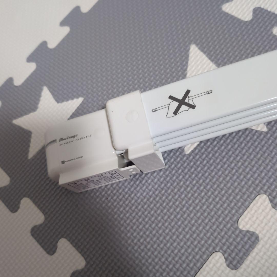 森永エンジニアリング ウインドーラジエーター 伸縮 窓下ヒーター 2本