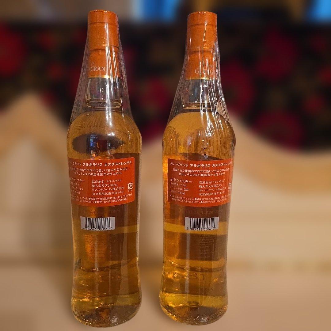 [訳有り商品]GLENGRANT ARBORALIS カスクストレングスー2本ー