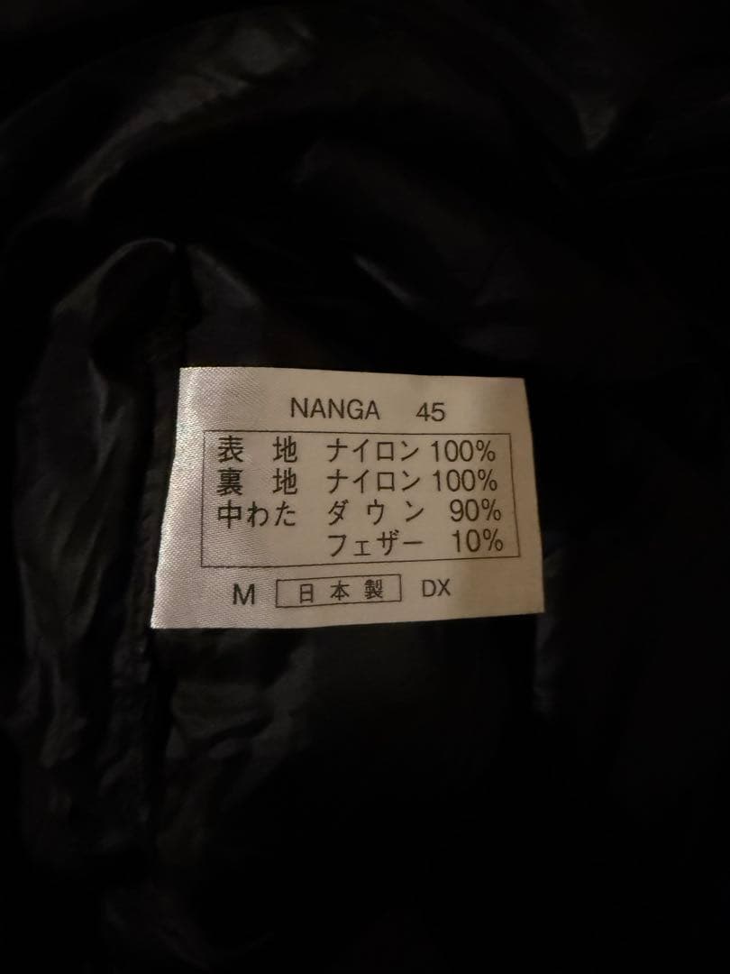 ナンガ　シュラフ　450dx m