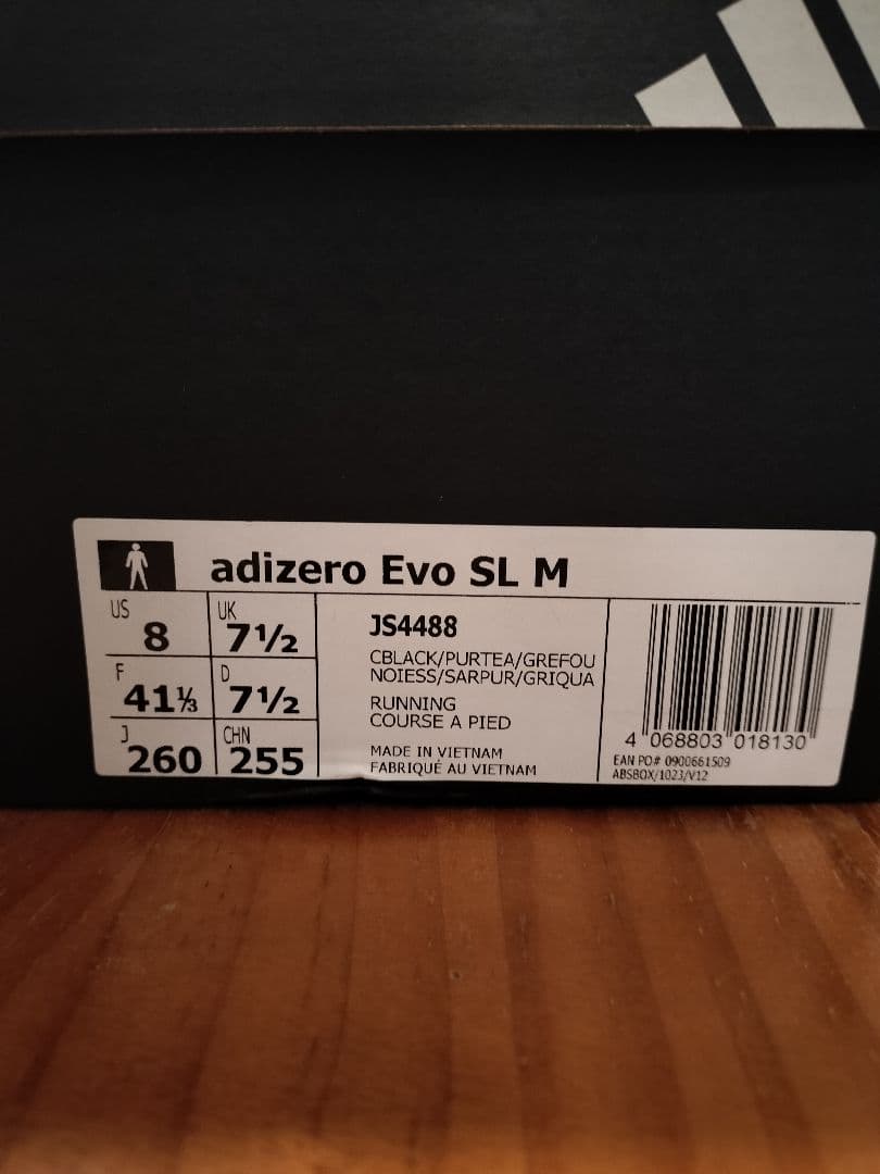 【超美品】adidas adizero Evo SL M 26.0cm