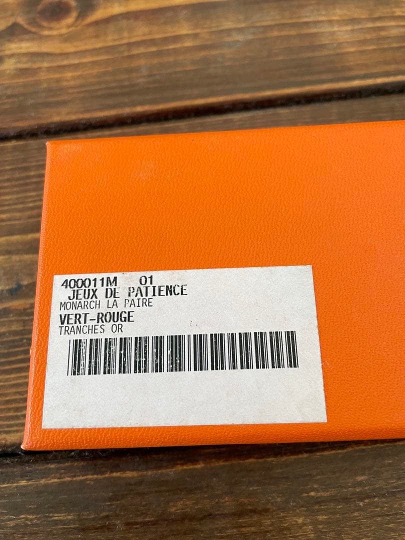 ★HERMES★犬柄 ミニトランプ未使用品★