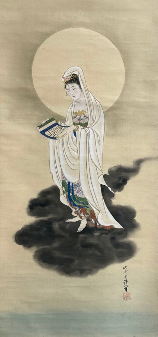 紫雲筆　絹本肉筆　観音　仏画　仏教美術　掛軸　送料込み250824