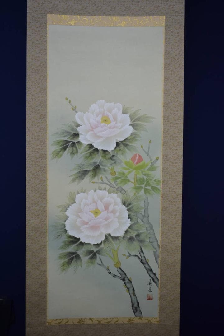 真作/高松素山/牡丹図/桐共箱付/布袋屋掛軸HI-517