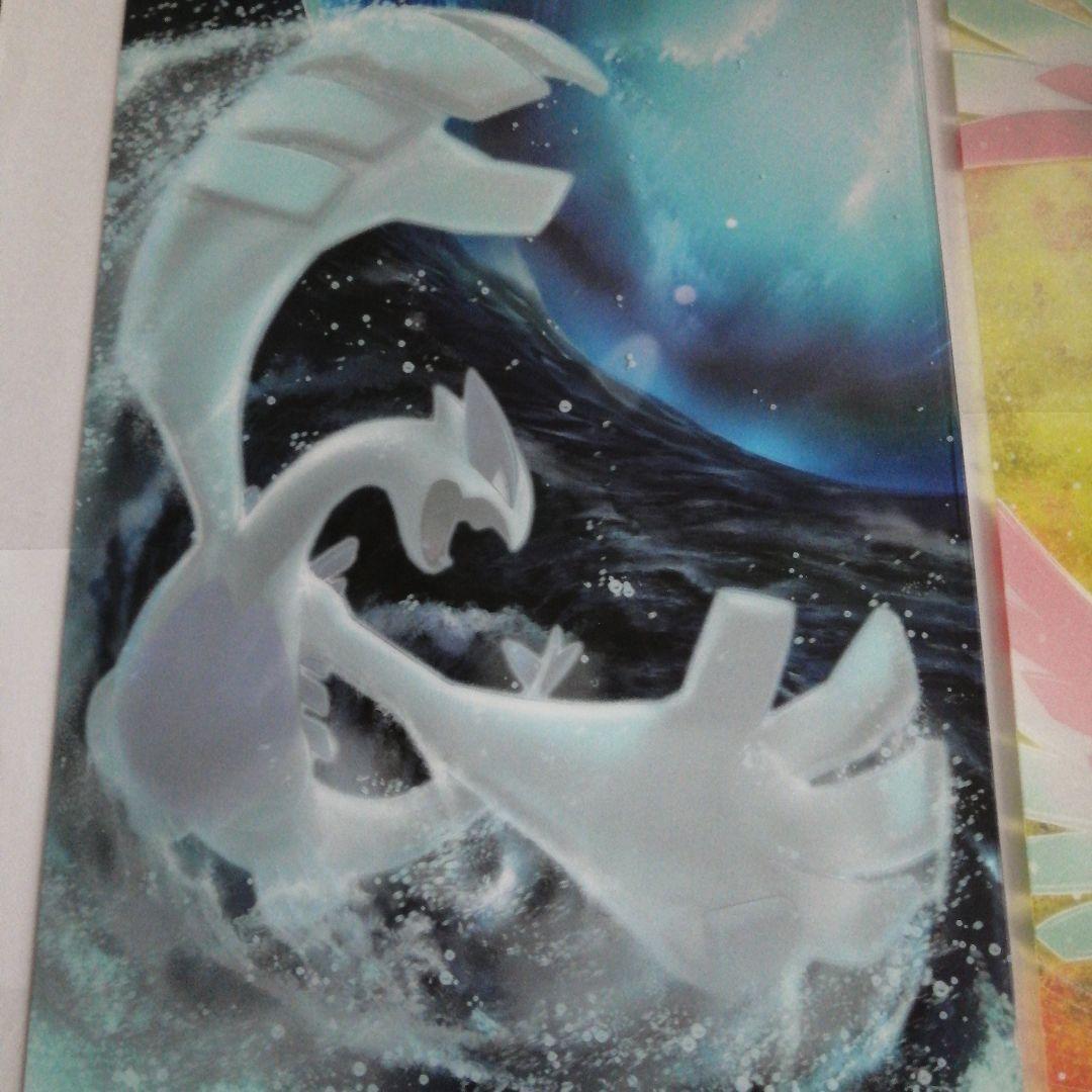 ねこねこ　ポケモンセンター 下敷き ルギア ホウオウ 4枚セット