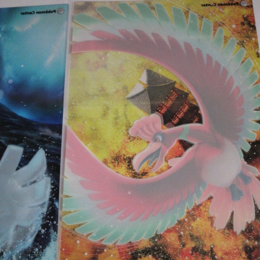 ねこねこ　ポケモンセンター 下敷き ルギア ホウオウ 4枚セット