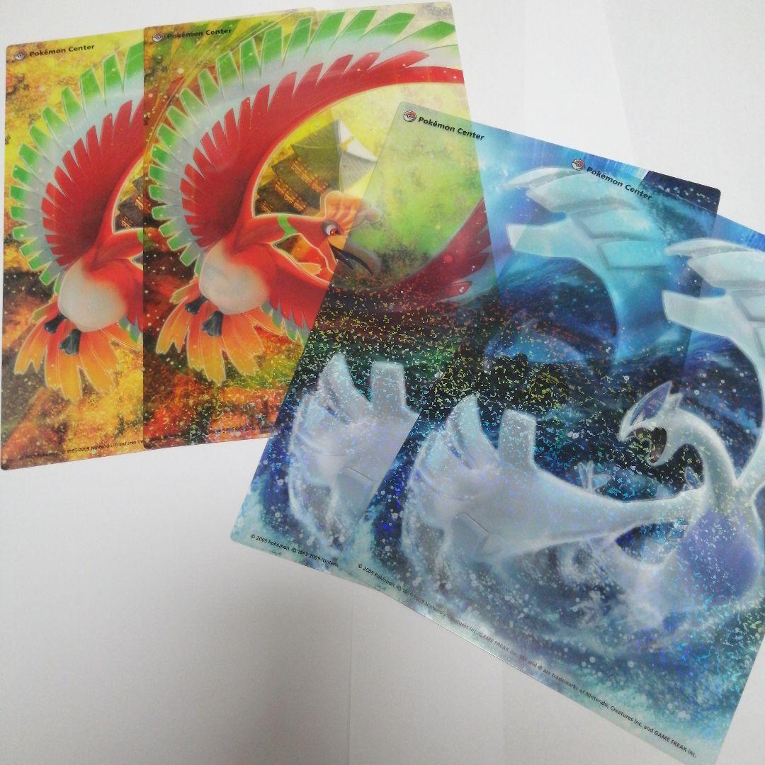 ねこねこ　ポケモンセンター 下敷き ルギア ホウオウ 4枚セット
