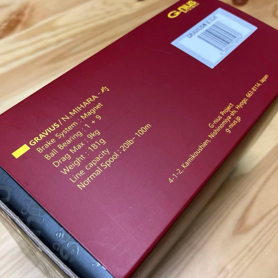 ジーニアスプロジェクト GRAVIUS N.MIHARA侍8.1LH