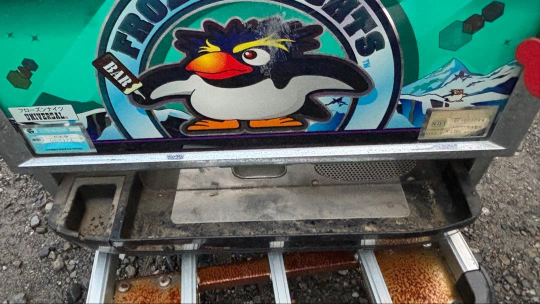 最終お値下げ　ジャンク品　BIG CHANCE ペンギンスロットマシン