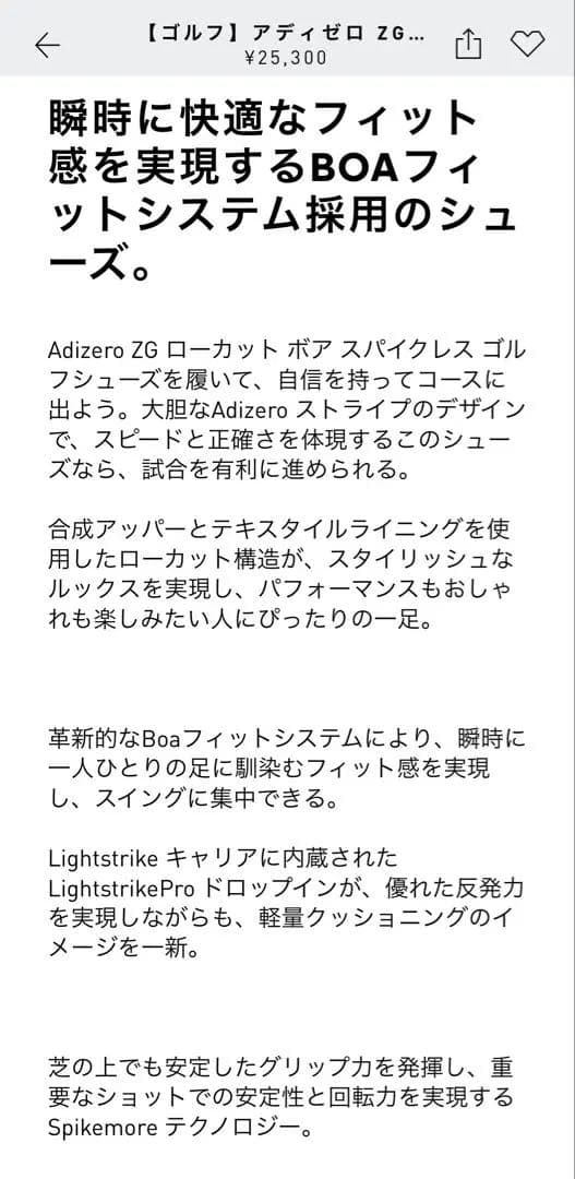 【新品未使用】Adidas ゴルフシューズ 24.0cm 箱付き