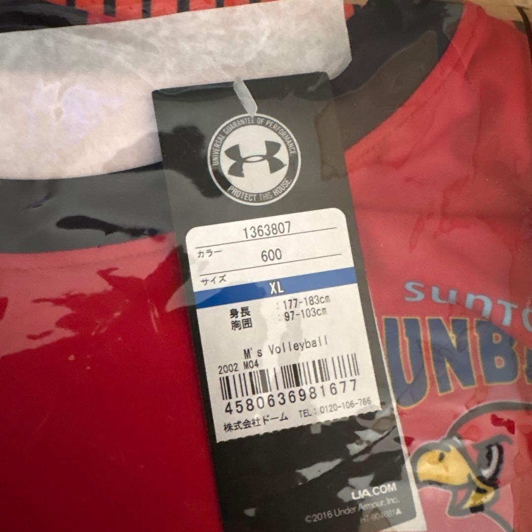 サントリー時代のユニホーム　柳田選手