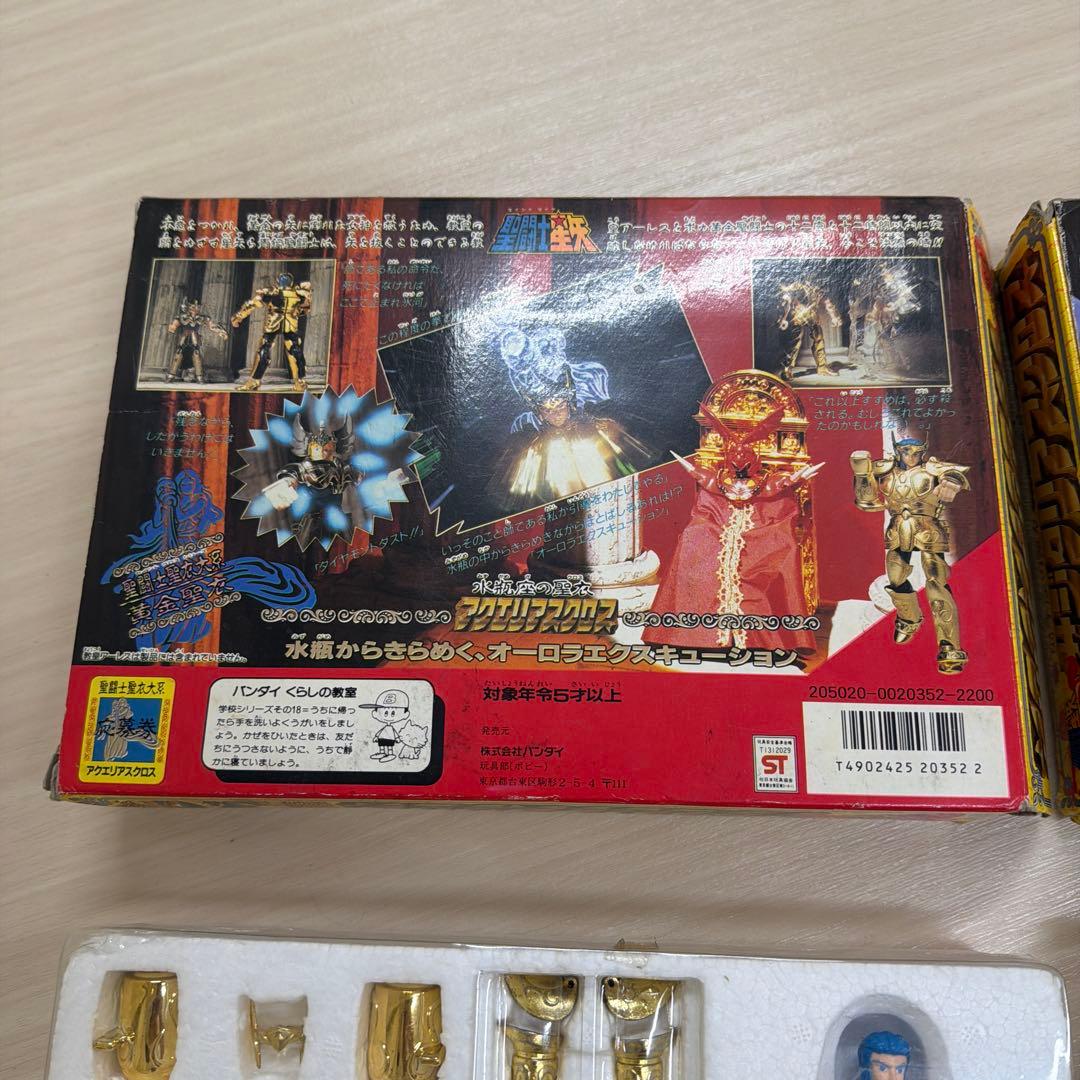 聖闘士星矢　フィギュア