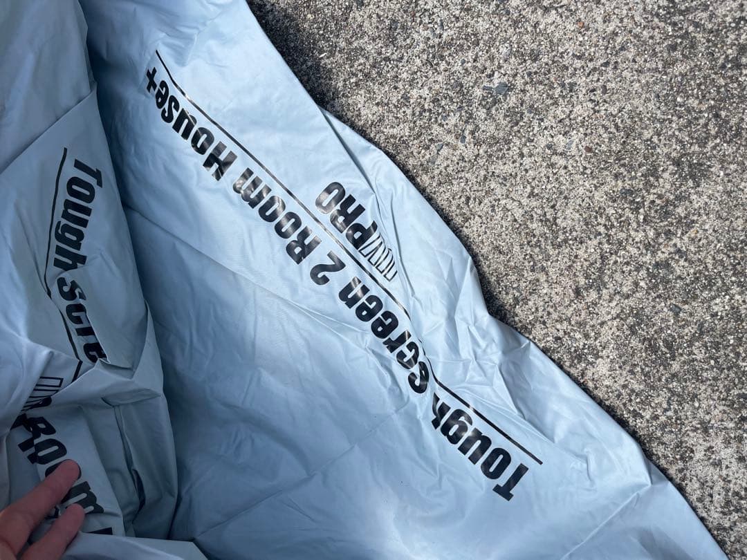 【美品】コールマン　タフスクリーン　2ルームハウス Coleman