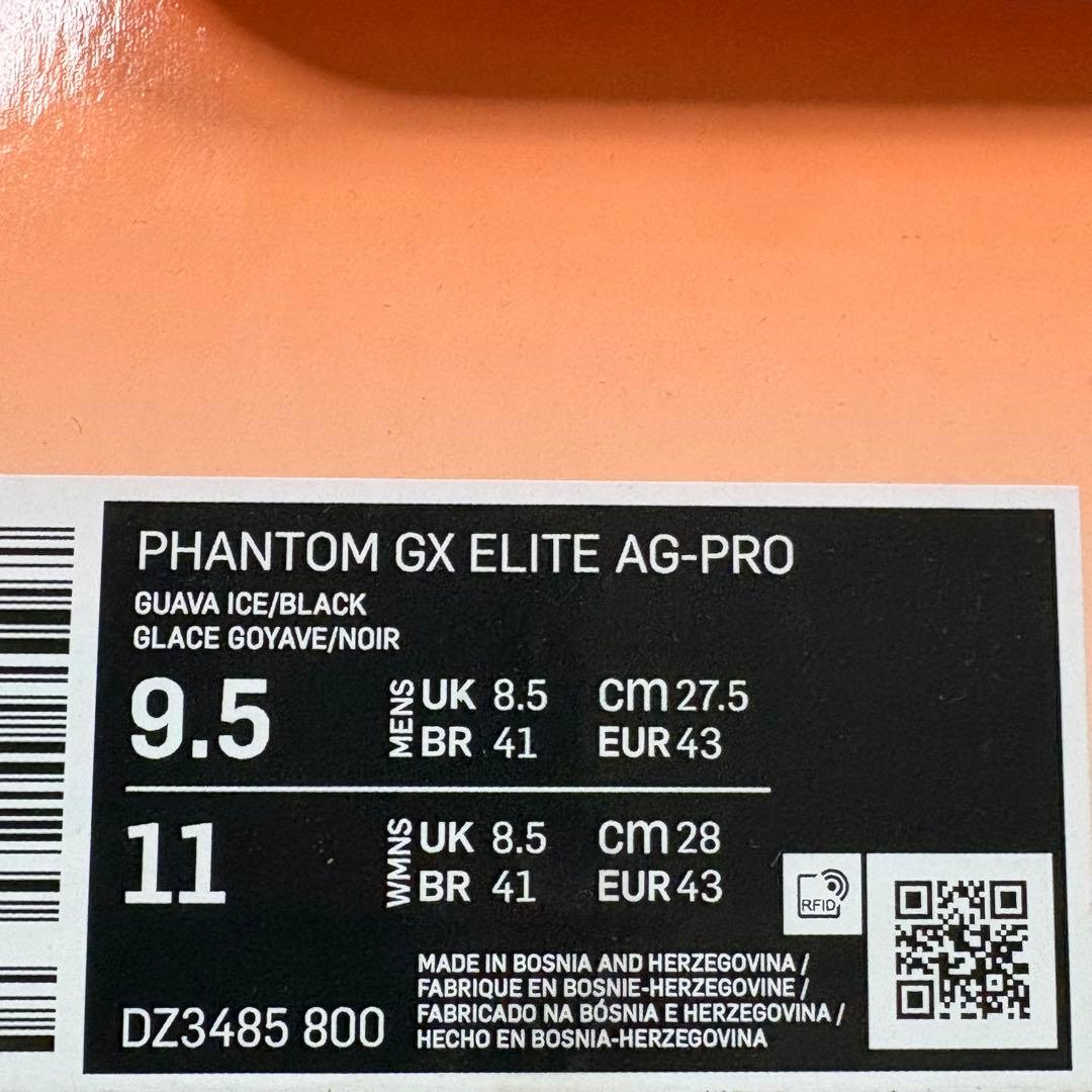 シューズ NIKE PhantomGX Elite AG-PRO 27.5cm